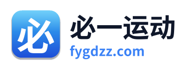 必一运动 Logo
